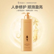 阿道夫人参自然去屑止痒洗发水 Adolph Ginseng Hair Protect Repair Shampoo 500g 控油清爽