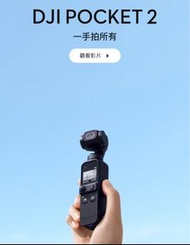 dji pocket 2