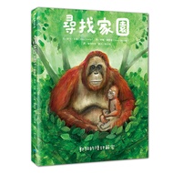 Find Home: Animal Habit Decryption/Mike Unwin eslite eslite