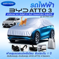Half Car Cover Shade Model BYD ATTO 3 For Electric Cars
