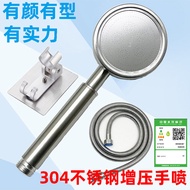 shower set head shower shower+head 304 Stainless Steel Pressurized Shower Head Shower Set Household 