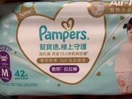 Pampers M 碼尿片