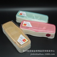 Four-Grid Desktop Seasoning Box 5 Yuan Store Simple Seasoning Box Plastic Seasoning Box 10 Yuan Stor