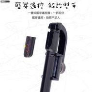 【破盤價出】CITY BOSS 藍芽自拍棒超越L08手機穩定器 防震拍攝單軸穩定器手持穩定器 雲影4手持雲臺防抖自拍神器