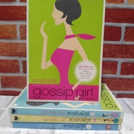 The Lady Set 1-4 Volumes Complete Y6774