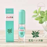 日本製🇯🇵 北海道名物 北見薄荷油🌱