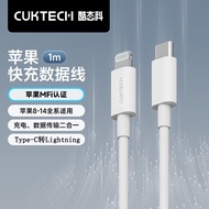สายชาร์จ Lightning to Type-C ZMI Cool State Apple Certified PD30W Fast Charge iPhone 14 ชาร์จสาย 20W