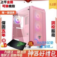 Intel i9 12900F 威剛16GB 8G*2 D4 3200 D50 2F1 電腦 電腦主機 電競主機 PUB 