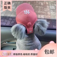 Dog Hat Pet Dog Hat Pet Dog Hat Small Dog Hat Small Dog Hat Small Dog Shine20250917
