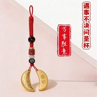 [Ready Stock] Good Luck Holy Grail Chaoshan Holy Grail Chaoshan Same Style Holy Grail Hokkien Custom