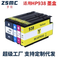 Compatible with HP938E Ink Cartridge HP OfficeJet Pro 9110b 9720 9128e 9130b 9730