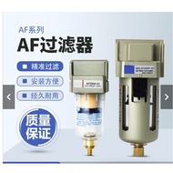 Pneumatic Accessories Pneumatic Processor SMC Type Filter AF2000-02/AF3000-03/4000-04/06/5000-10 Can