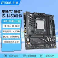 Serasi dengan set CPU Intel generasi ke-14 MoDT onboard i5-14500HX desktop DDR5 VC vapor chamber.