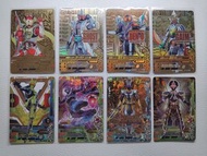 已售, $1拍賣至29/9, 22:15, 幪面超人金卡閃卡8張,GLR,LR, (現最高出價買家-col$30) SOLD, 本帳還有其他不同品牌的遊戲卡閃咭拍賣, 如遊戲王, 數碼暴龍, 幪面超人