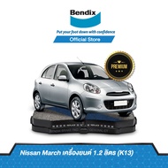 Bendix ผ้าเบรค Nissan March 1.2L (K13) 5 ประตู (ปี 2010-ขึ้นไป) ดิสเบรคหน้า+ดิสเบรคหลัง (DB1830BS505