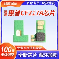 Suitable for HP M130nw Chip CF217A Powder Box Selenium Drum Chip M130a M130fw M130fn M102a M102w Pri