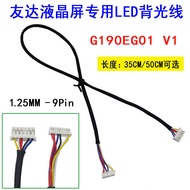 B1 G190EG01 V1 Youda LCD Screen Dedicated LED Backlight 1.25-9P MS24019RHD Port