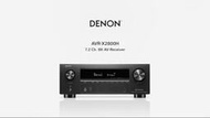 【BEST】全新現貨在台 日本DENON AVR-X2800H 8K擴大機(AVR-X3800H/AVR-X1800H)