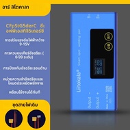 เครื่องเชื่อมจุด LiitoKala CF-SMG5M-C ระบบป้องกันอัจฉริยะ ระดับอุตสาหกรรม สำหรับงาน DIY และมืออาชีพ