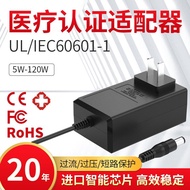 Multi-Device Respirator Adapter IEC60601 Medical Certification Adapt to 12V2A Power Hair Removal Dev