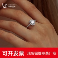 925 Silver Plated pt950 Pigeon Egg Oval Covered Moissanite Ring Female Bracelet Live Source Light Lu