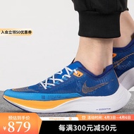 耐克（NIKE）yysports  Nike耐克男子新款ZOOMX VAPORFLY NEXT% 2跑步鞋 FD0713-400 42.5