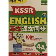 KSSR English Year 4 ( 4A) Workbook SJKC