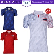 sea games 2025 Grand Sport 2025 Code 038444