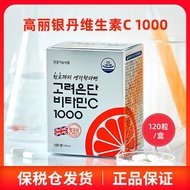 Korean Original Korean Korean Silver Dan Vitamin C Tablets Supplement Nutrition Enhancement Resistan