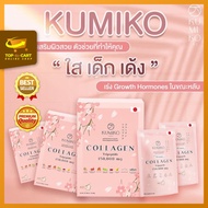 100% ORIGINAL Kumiko Collagen 150,000mg 5pcs. Pure Thailand Kumiko Collagen Whitening Glowing Skin G