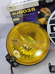ไฟสปอร์ตไลท์ Denji DJ8035 12V เลนส์กระจก (เลือก สีขาว/สีเหลือง ได้) ขนาด 6นิ้ว พร้อมฝาครอบและขายึด