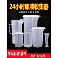 urine bottle urine test kit 24-Hour Urine Protein Quantitative Barrel Urine Container Urinal with Li