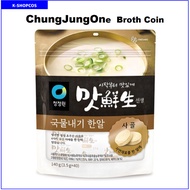 ChungJungOne Matseonsaeng Broth Coin 4 Flavor 40P, 25P, 15P / Anchovy , Vegetable, Beef Bone, Yellow
