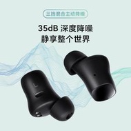 現貨 爆款現貨REDMI AIRDOTS3 PRO主動降噪耳機藍牙紅米無線游戲運動入耳式  推薦