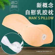 【100 PRIVATE PACKAGING】 Bantal Peluk Mentah Lelaki Boleh Dimasukkan Ke Dalam Produk Seks Dewasa deng