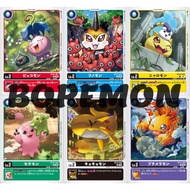 Digimon Card BT15-001 BT15-002 BT15-003 BT15-004 BT15-005 BT15-006