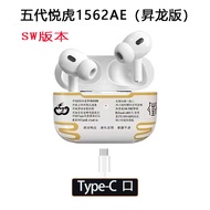 Huaqiang North 1562E Eighth Generation Yuehu Pro3 Zhongke 5th Generation 1571AM 6th Generation 1563E