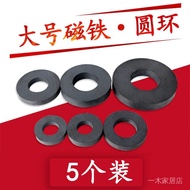 Ferrite Magnetic Ring, Circular Ferrite Magnet, Large Circular Magnet Ferrite Magnetic Ring Round Fe