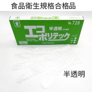 其他品牌 - (100枚)日本一次性手套 CPE食品級手套 即棄半透明手套(防滑紋)大碼 一次性手套