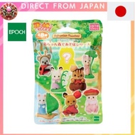 Sylvanian Families Blind Bag - Forest Friends Baby Series【Direct from Japan】