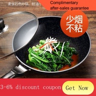 XY1 Medical Stone Wok Non-Lampblack Non-Stick Pan Induction Cooker Gas Stove Universal Household Wok Pan Iron Wok