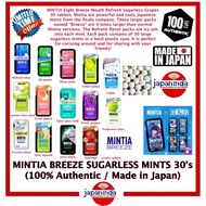 MINTIA BREEZE SUGARLESS MINTS 30's (100 Authentic  Made in Japan)