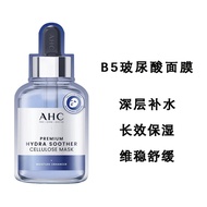 AHC South Korea Gold Steam Mask 24K Steam Soda Iron Man บํารุงฟื้นฟูเปลี่ยนสีผมพร้อมเคลือบเงาผมในขั้