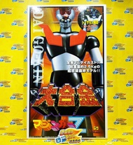 260413-29** 中古已開封 MARMIT 玩具反斗城限定200隻 40 厘米 大合金 銀色 鐵甲萬能俠 1 號 SECOND HAND, UNSEALED MARMIT TOYS "R" US