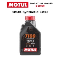 Motul 100% pure synthetic motor oil, ester formula Motul 7100 4T 10W50 suitable for motorcycles
