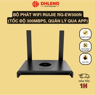 Ruijie RG-EW300N 300Mbps WiFi Router