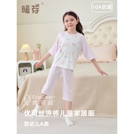 Yokesi Children's Three-Quarter Sleeve Homewear Set Baby Girl 7A Antibacterial Boneless Air Conditio