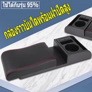 รถ Handrail Box ที่เท้าแขนในรถ หนังหุ้มเบาะรถ Universal Type Handrail Cover Extended Central Handrai