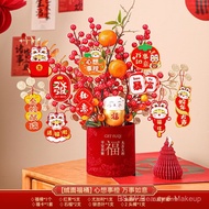 PW1V [Shipping from China] Spring Festival New Year Gifts New Year Decorations Living Room Wine Cabi