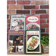 Salad Mixing Machine Chinese Plate Baby Food Q8997 Q89998 Q8999 Q9000